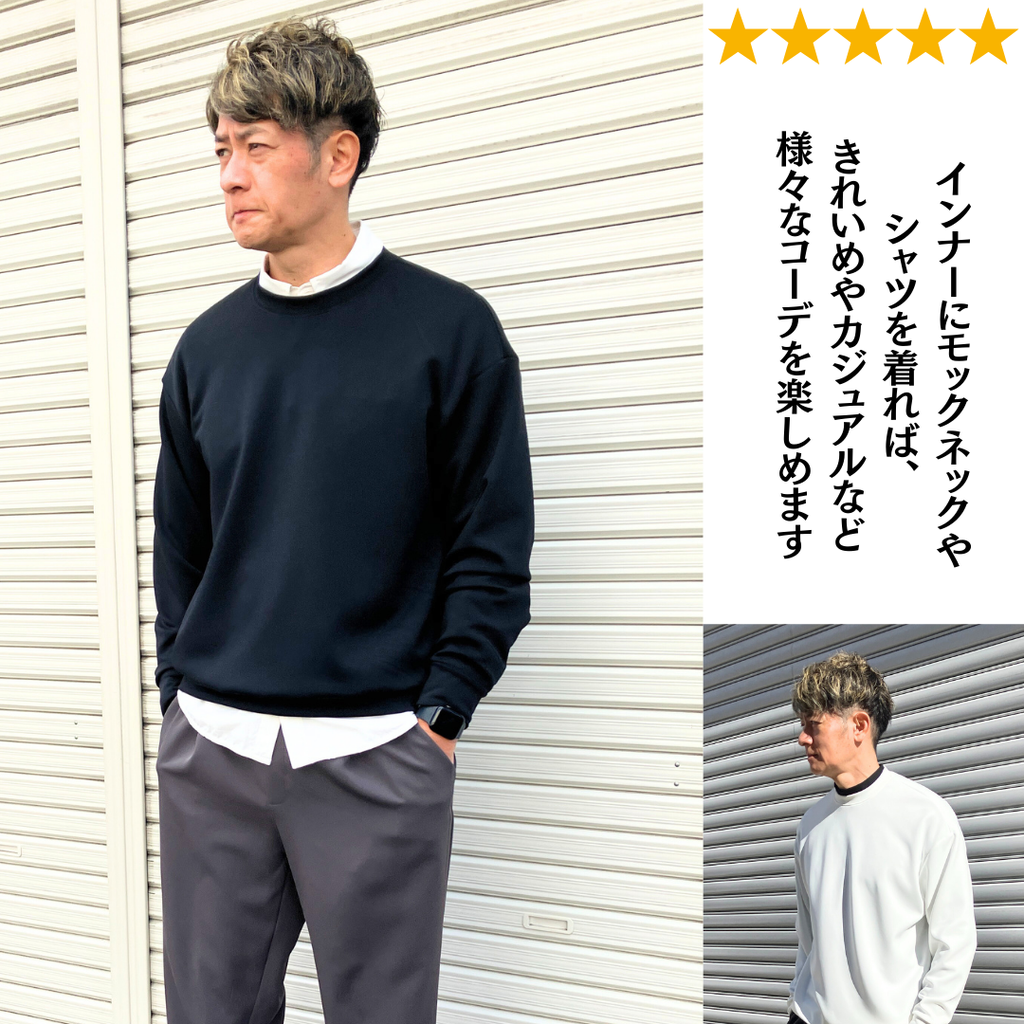 色々なコーデに使える万能ニットプルオーバー　№74891