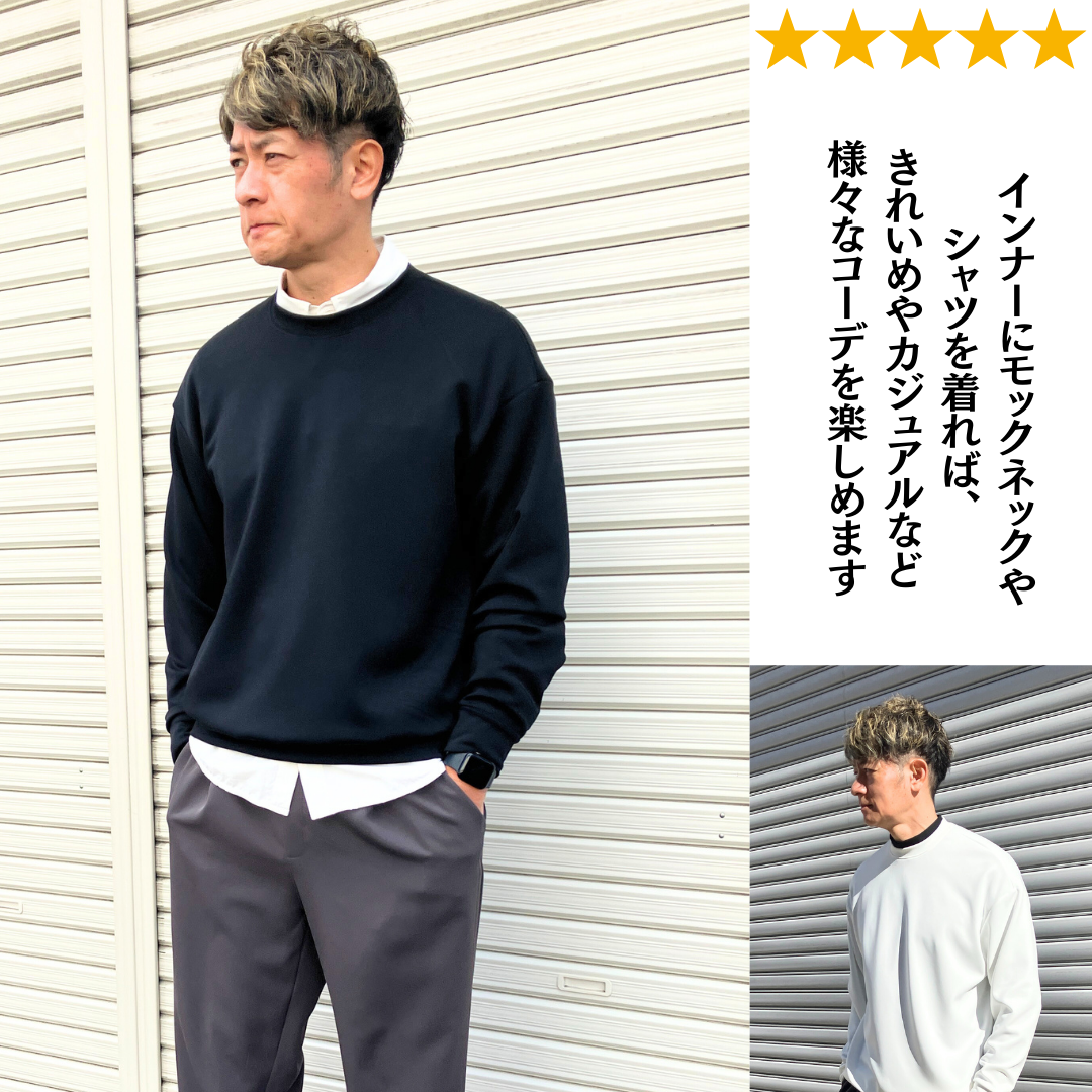 色々なコーデに使える万能ニットプルオーバー　№74891