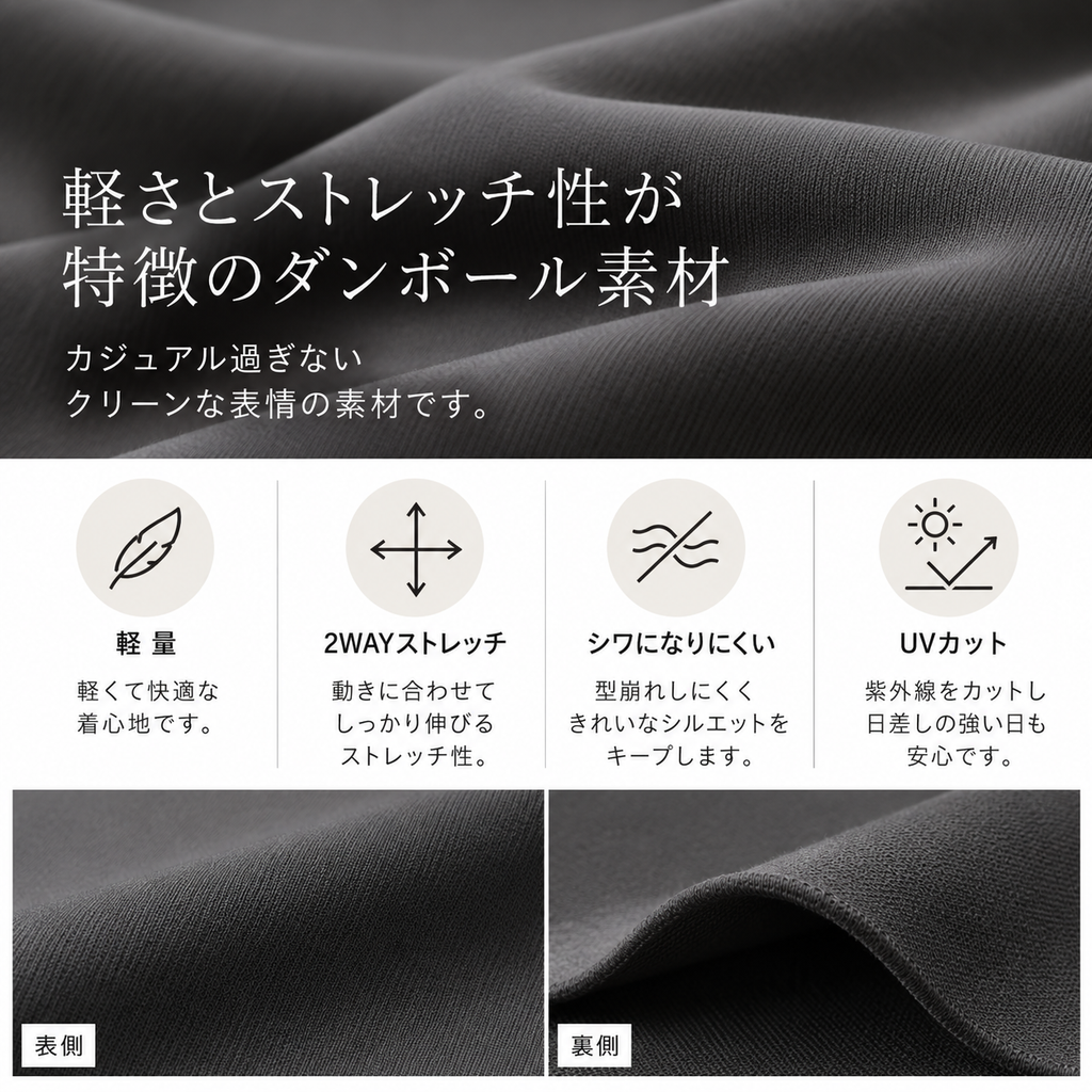 色々なコーデに使える万能ニットプルオーバー　№74891