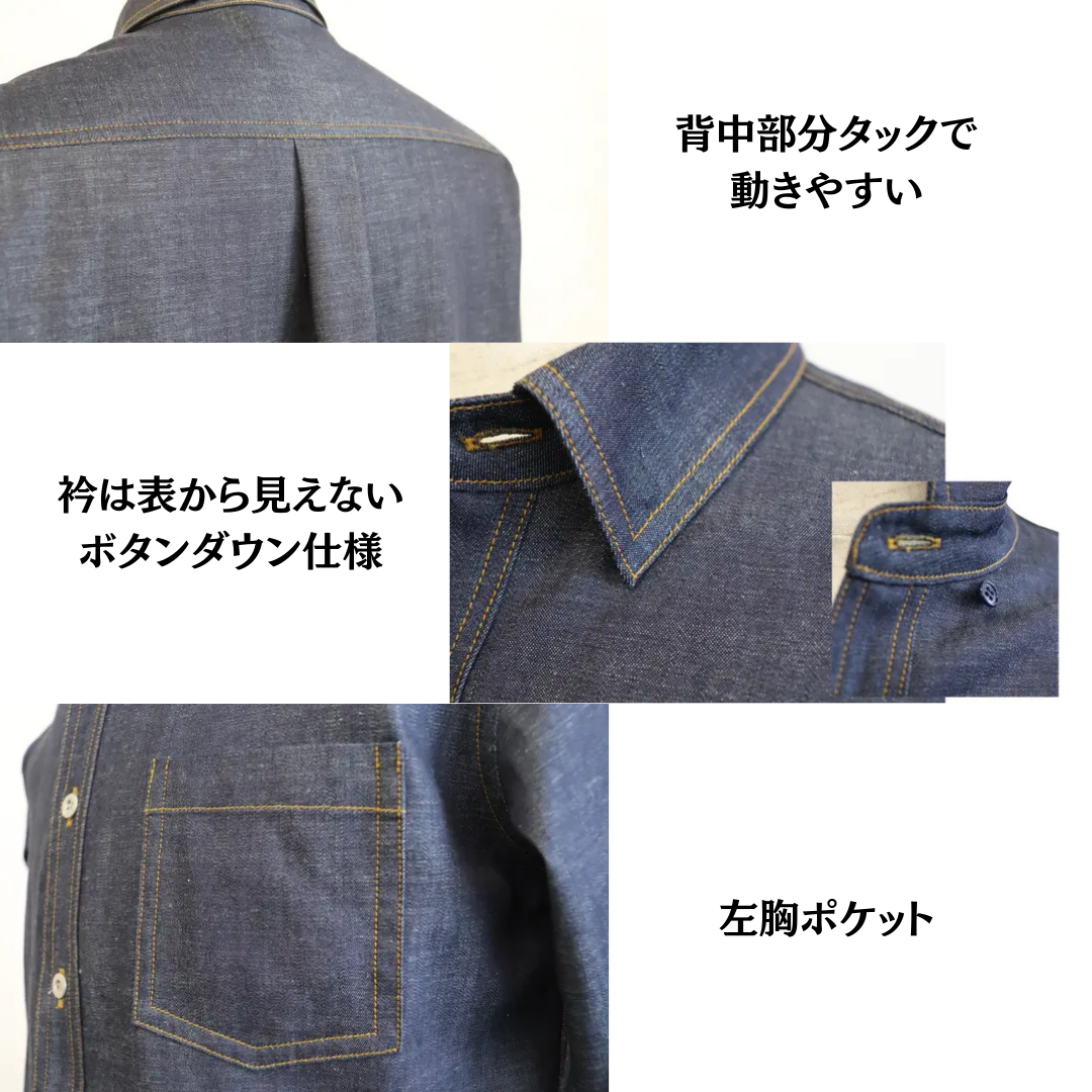 日本の職人さんが丁寧にバイオ加工を施したデニムシャツ　№78512