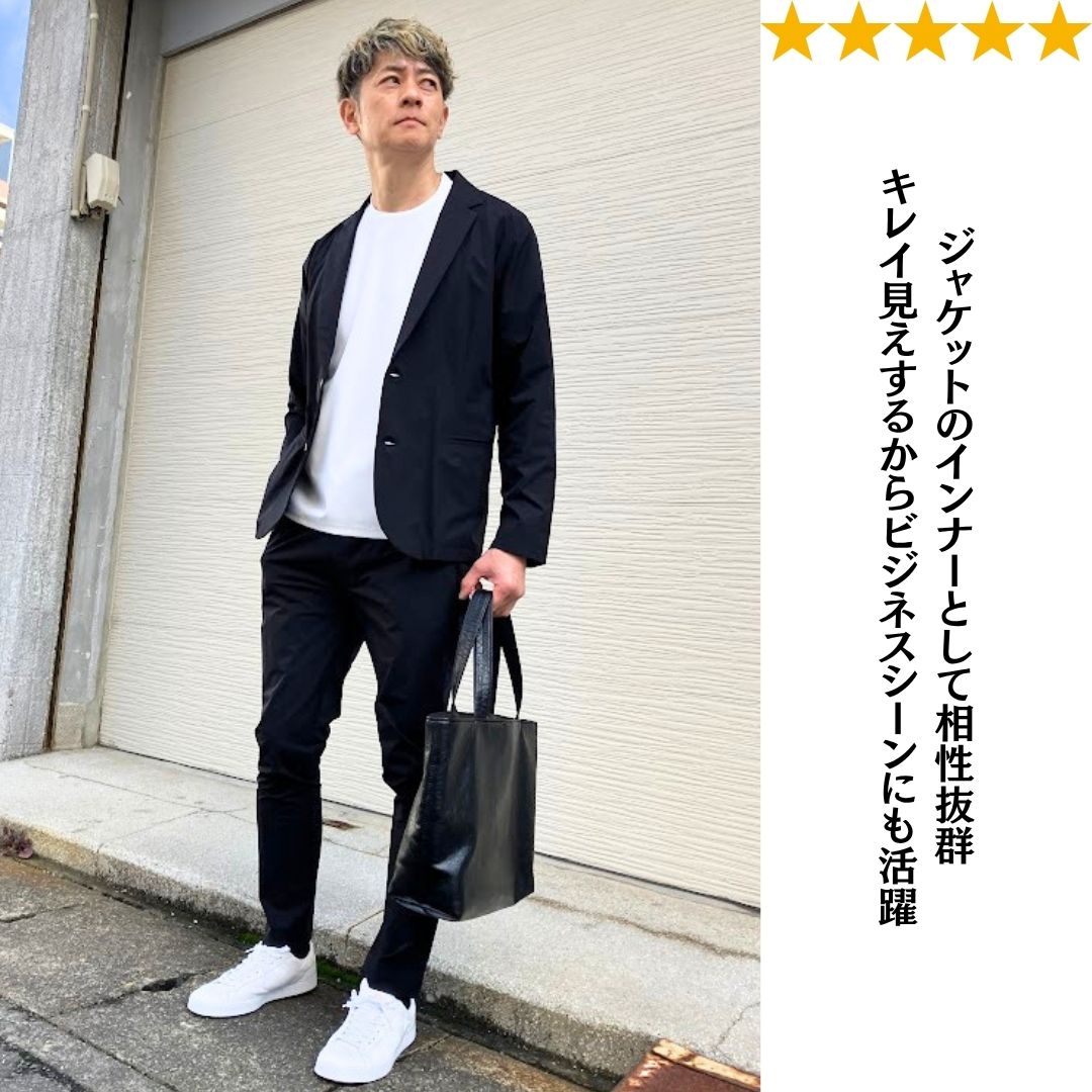 大人のための格上げ 綿100％Tシャツ　№97061　日本製