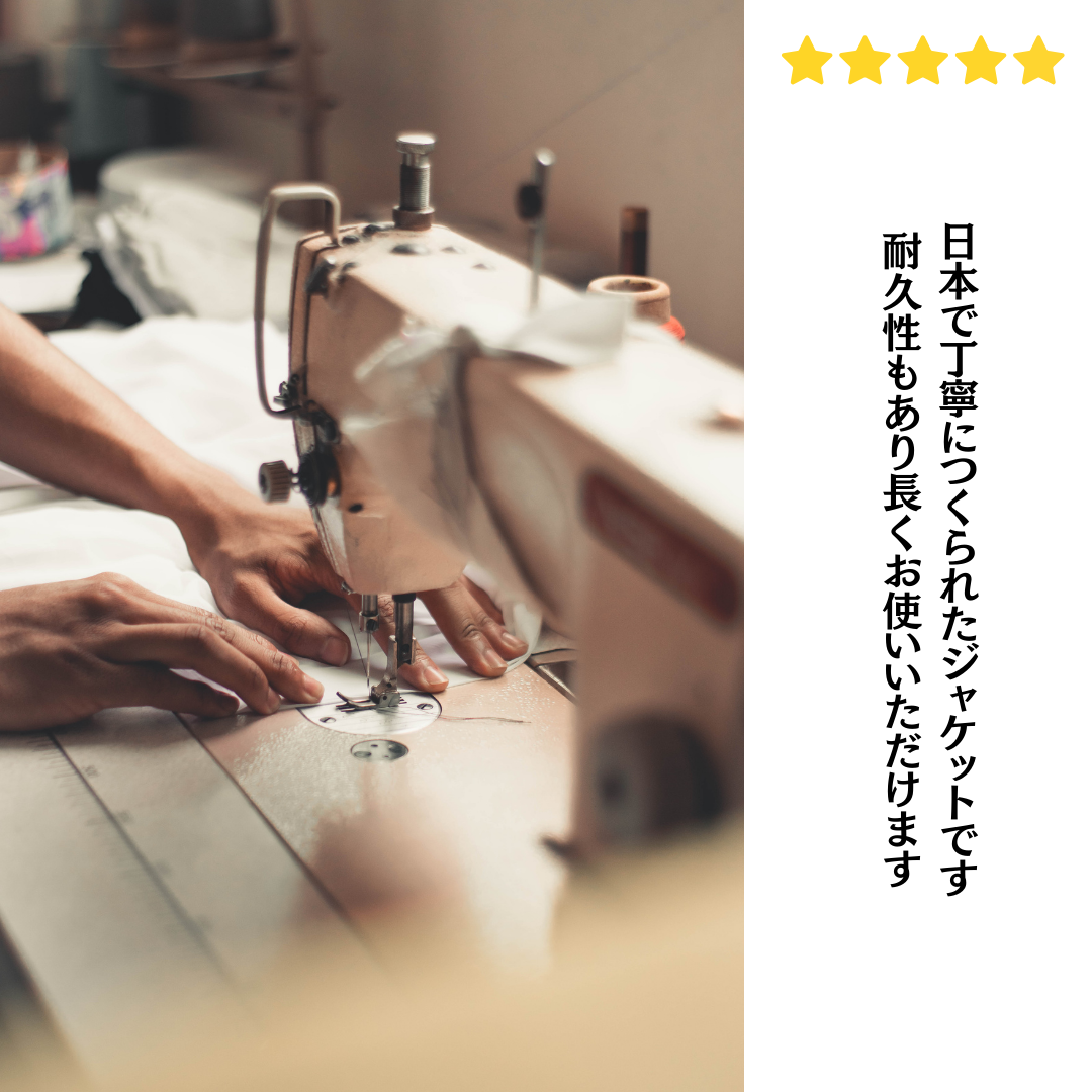 きれい見えゆるシルエットジャケット　№74071