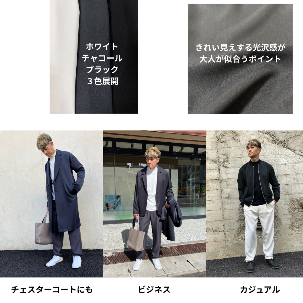 大人きれい見えパンツ　№74083　日本製