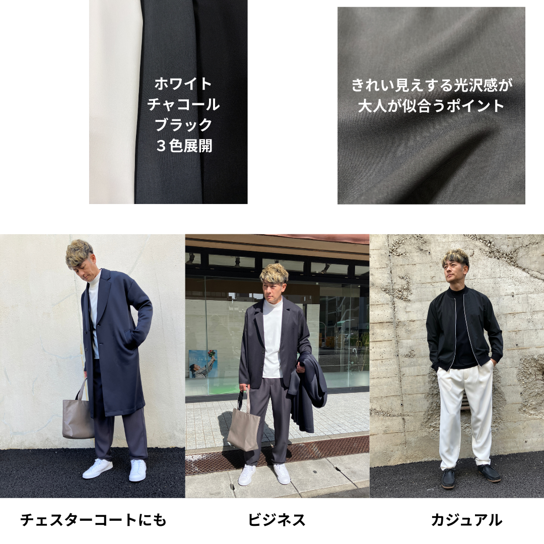 大人きれい見えパンツ　№74083　日本製