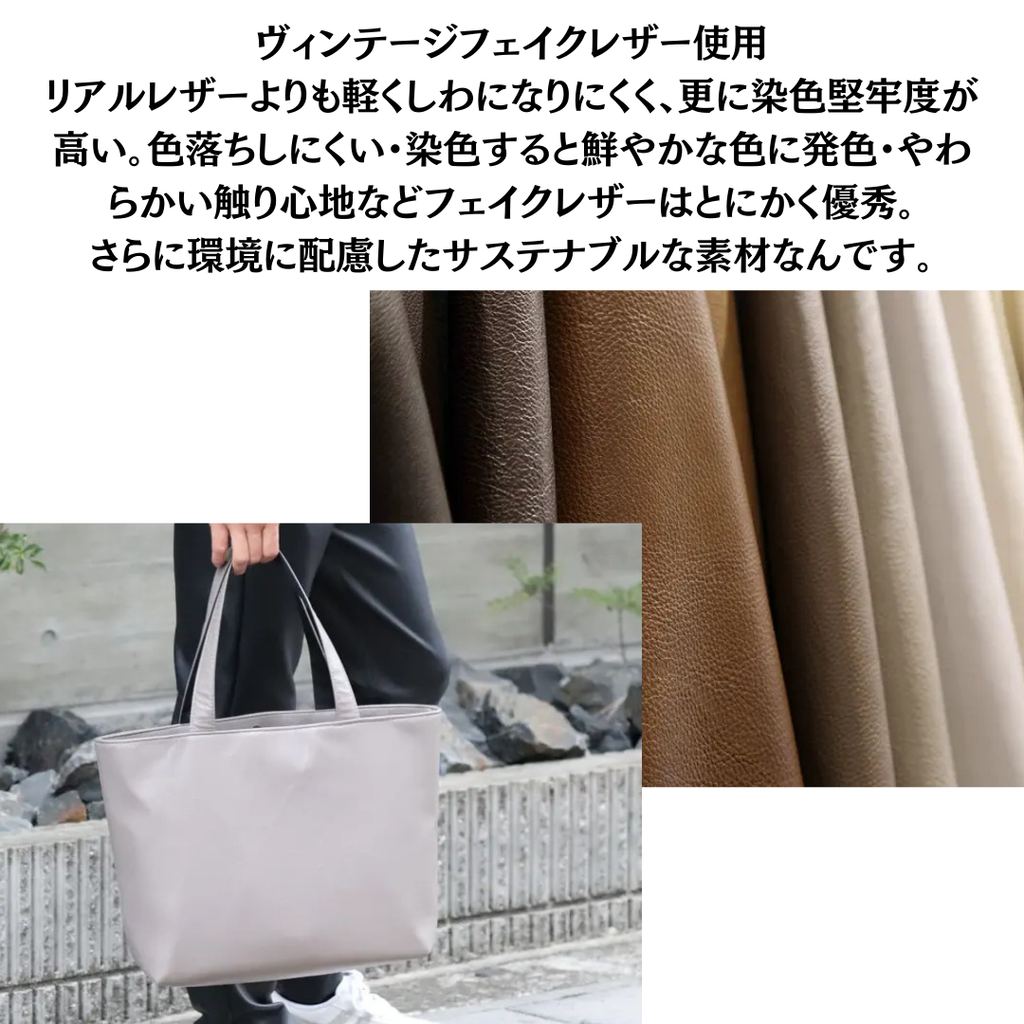高級感と機能性を兼ね備えた　軽くて柔らかな大人のヴィンテージフェイクレザーバッグ　№7402