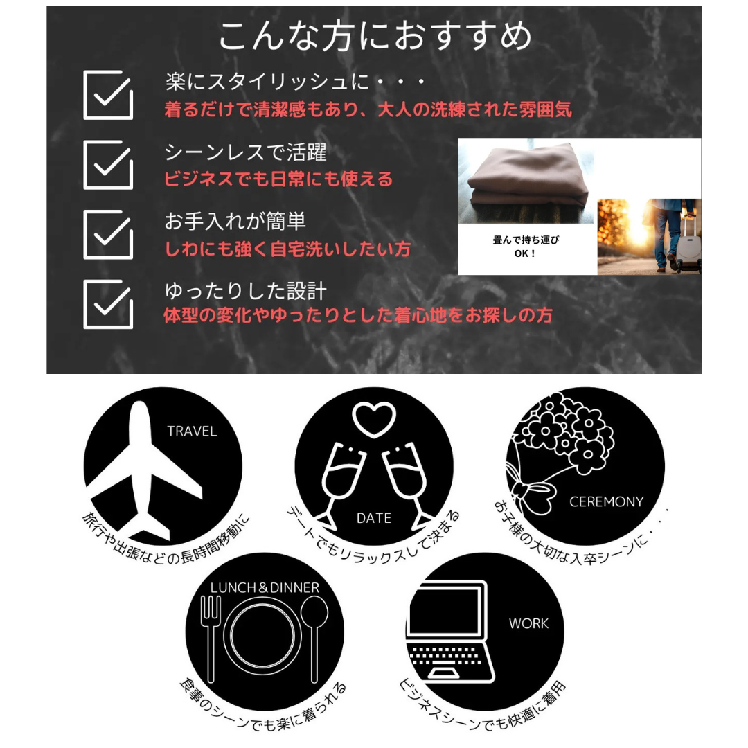 大人きれい見えパンツ　№74083　日本製