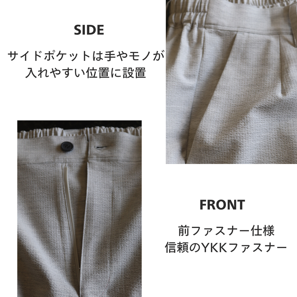 涼しい、ラク、キレイ見え、尾州クールグレーパンツ　№75382