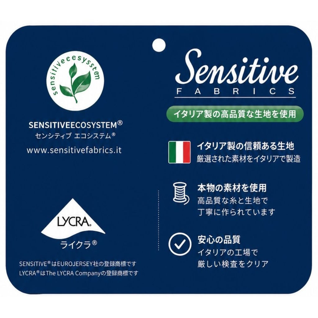 【二刀流ノースリーブ】　接触冷感　ストレッチ　№75451　日本製