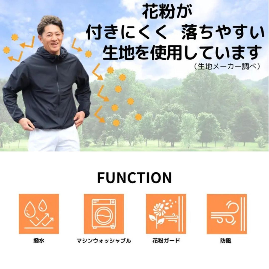 花粉ガード機能付きお守りパーカー　№73801　日本製