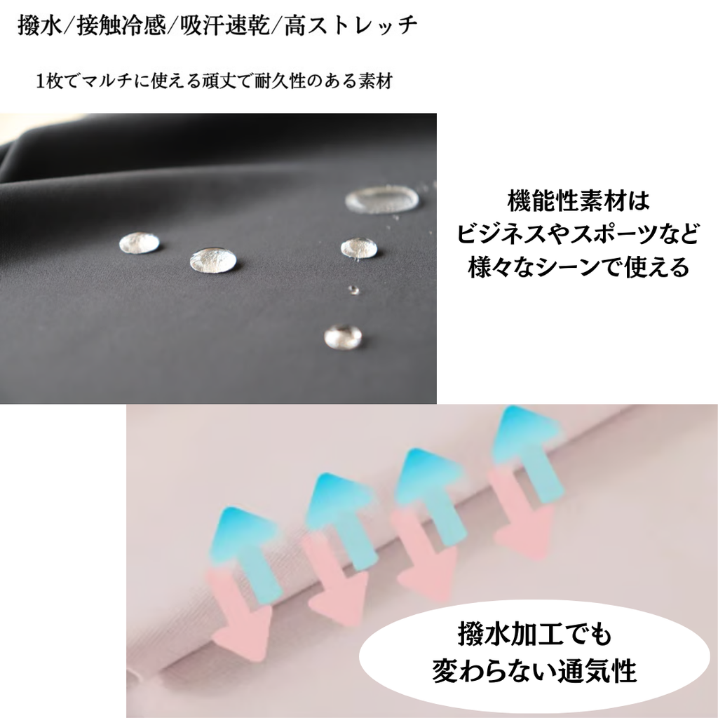 ビジネス・スポーツ様々なシーンで使える万能モックネック長袖Tシャツ　№74801
