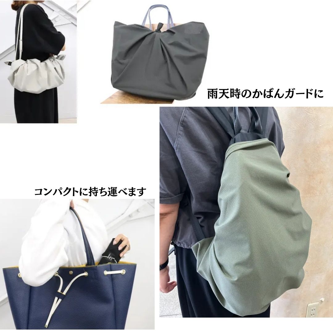 軽量・撥水・コンパクト　おまもりふろしき　№73271/73281　日本製