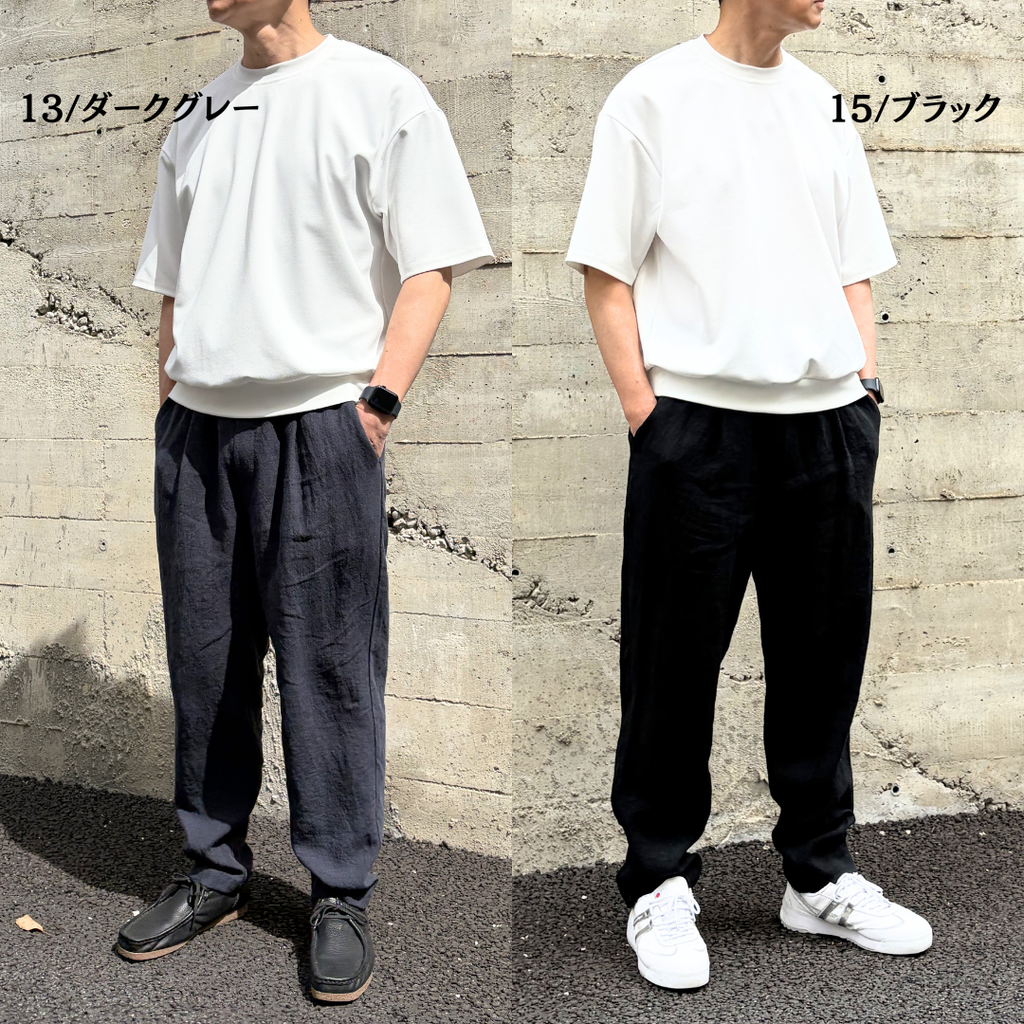 【本物志向の大人に贈る　高級リネンパンツ】　麻100　日本製　№75161
