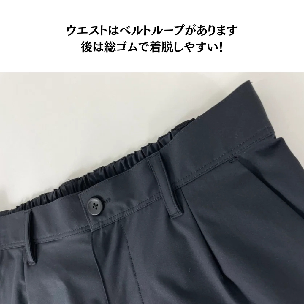 撥水・スーパーストレッチ・超軽量な無敵パンツ　№97031