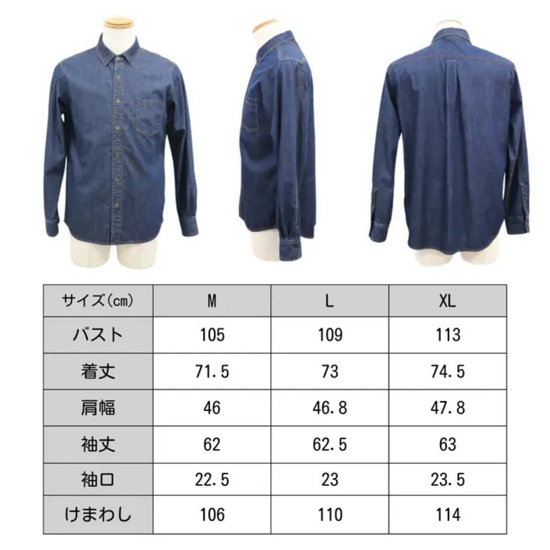 日本の職人さんが丁寧にバイオ加工を施したデニムシャツ　№78512