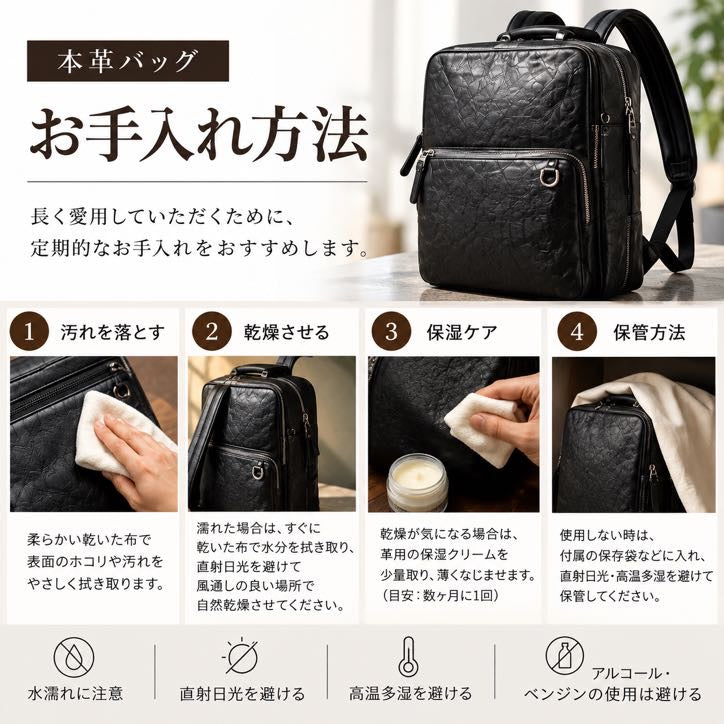NBC19LEATHER 2WAY 背負える本革ビジネスバッグ　SP-41