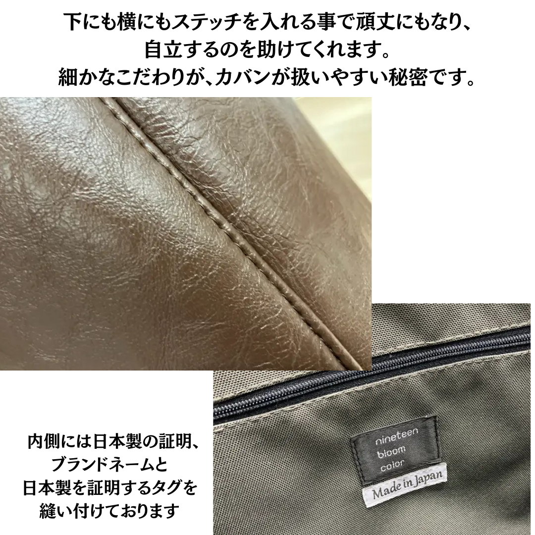 高級感と機能性を兼ね備えた　軽くて柔らかな大人のヴィンテージフェイクレザーバッグ　№7402