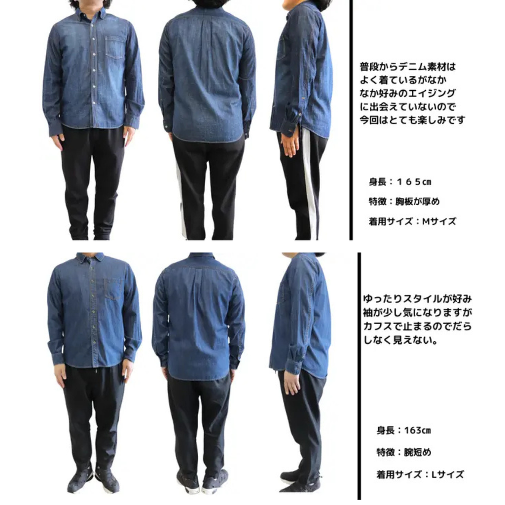 日本の職人さんが丁寧にバイオ加工を施したデニムシャツ　№78512