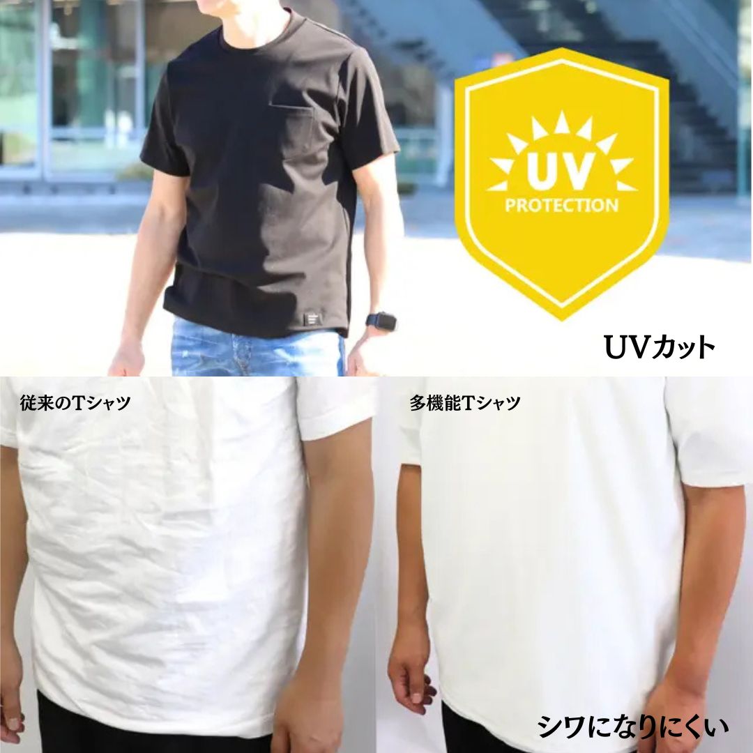ビジネス・スポーツ様々なシーンで使える多機能Tシャツ　№70771・70773