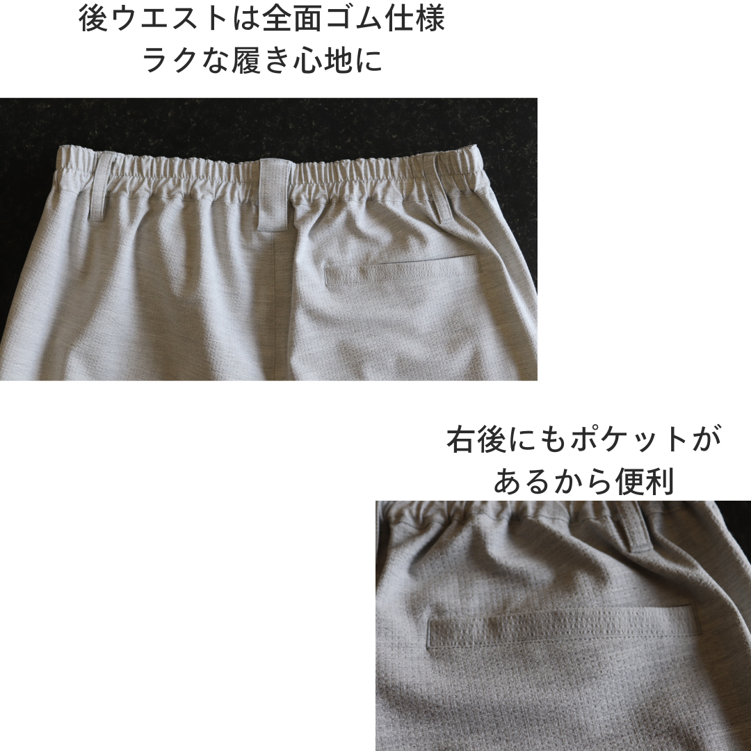 涼しい、ラク、キレイ見え、尾州クールグレーパンツ　№75382