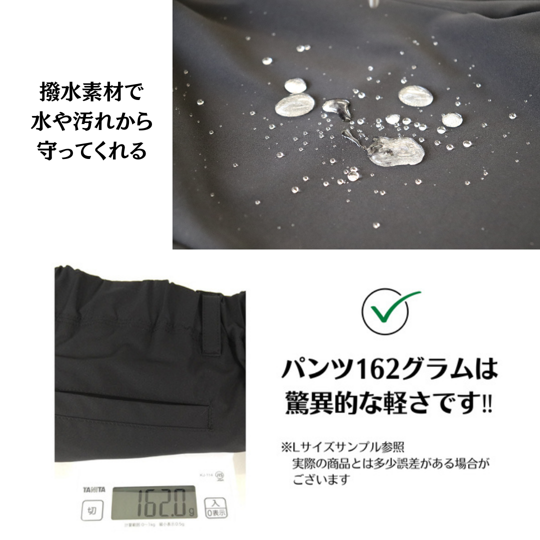 撥水・スーパーストレッチ・超軽量な無敵パンツ　№97031