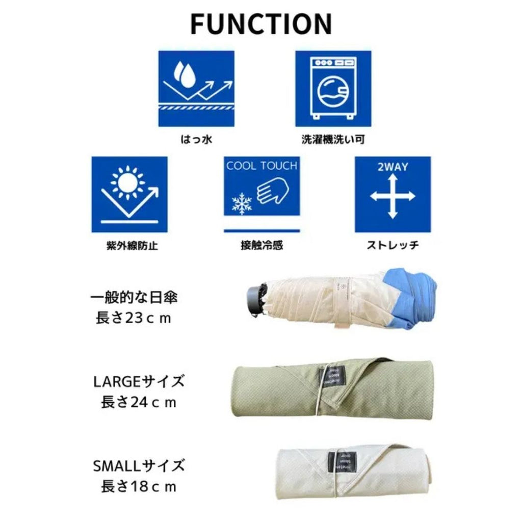 軽量・撥水・コンパクト　おまもりふろしき　№73271/73281　日本製