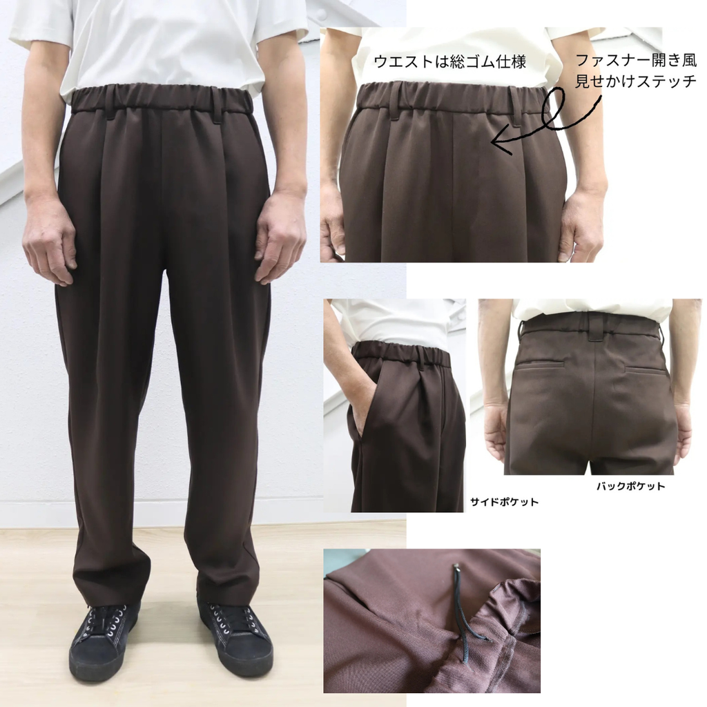 きれい見えゆったりパンツ　№74081　