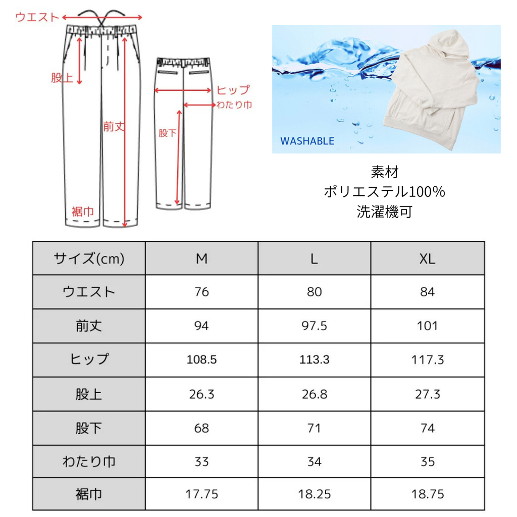 大人きれい見えパンツ　№74083　日本製