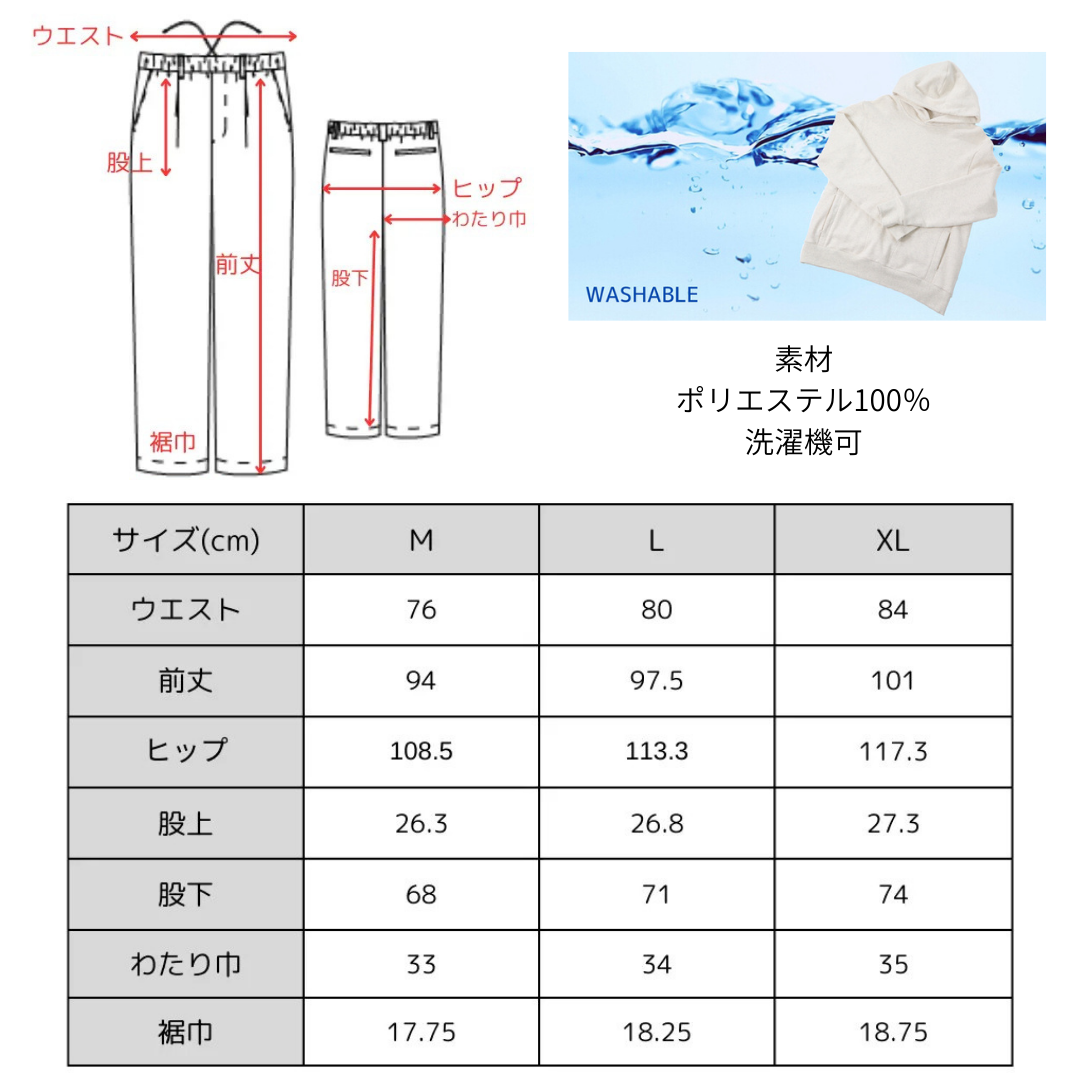 大人きれい見えパンツ　№74083　日本製