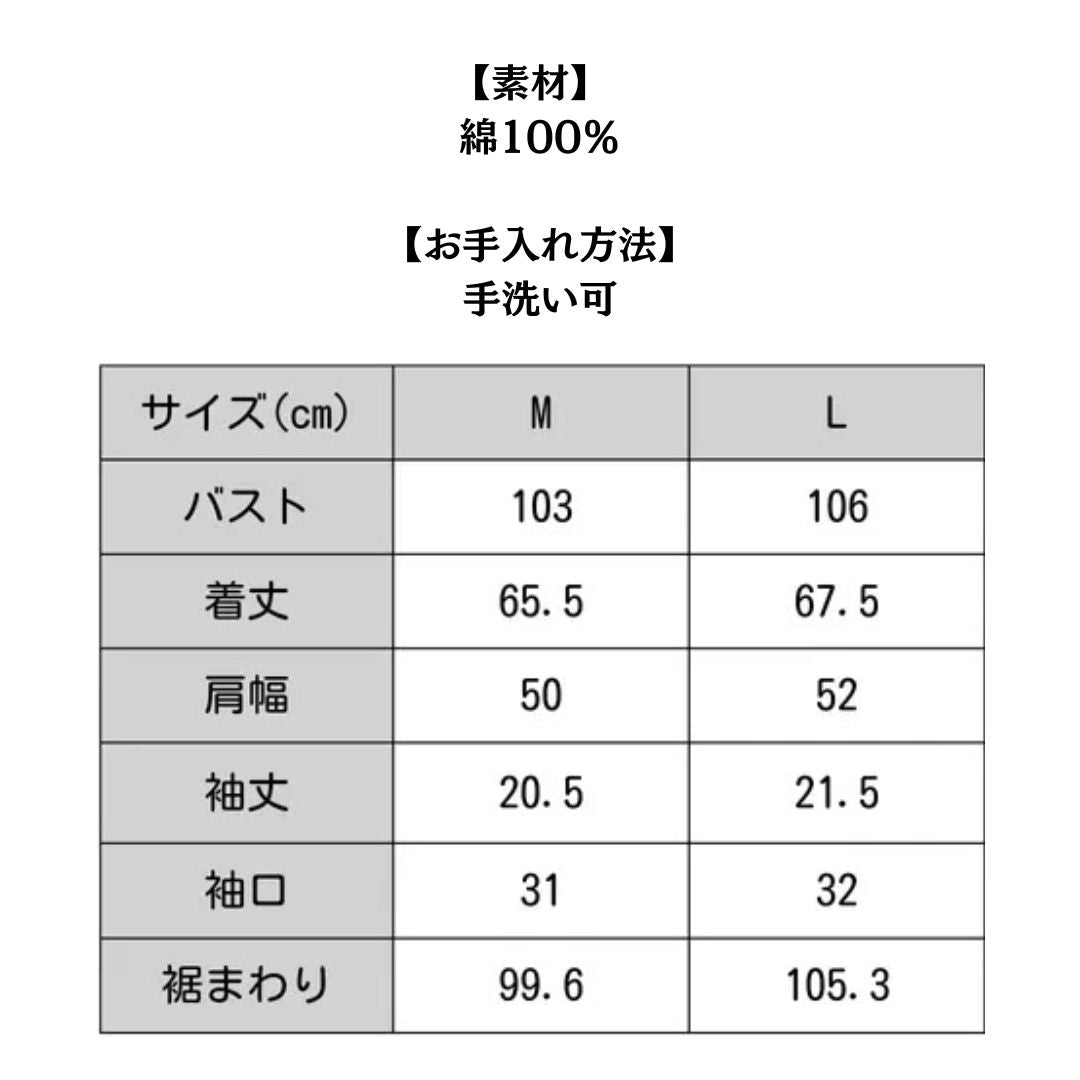 衿プリントモックネックT　№72801　日本製