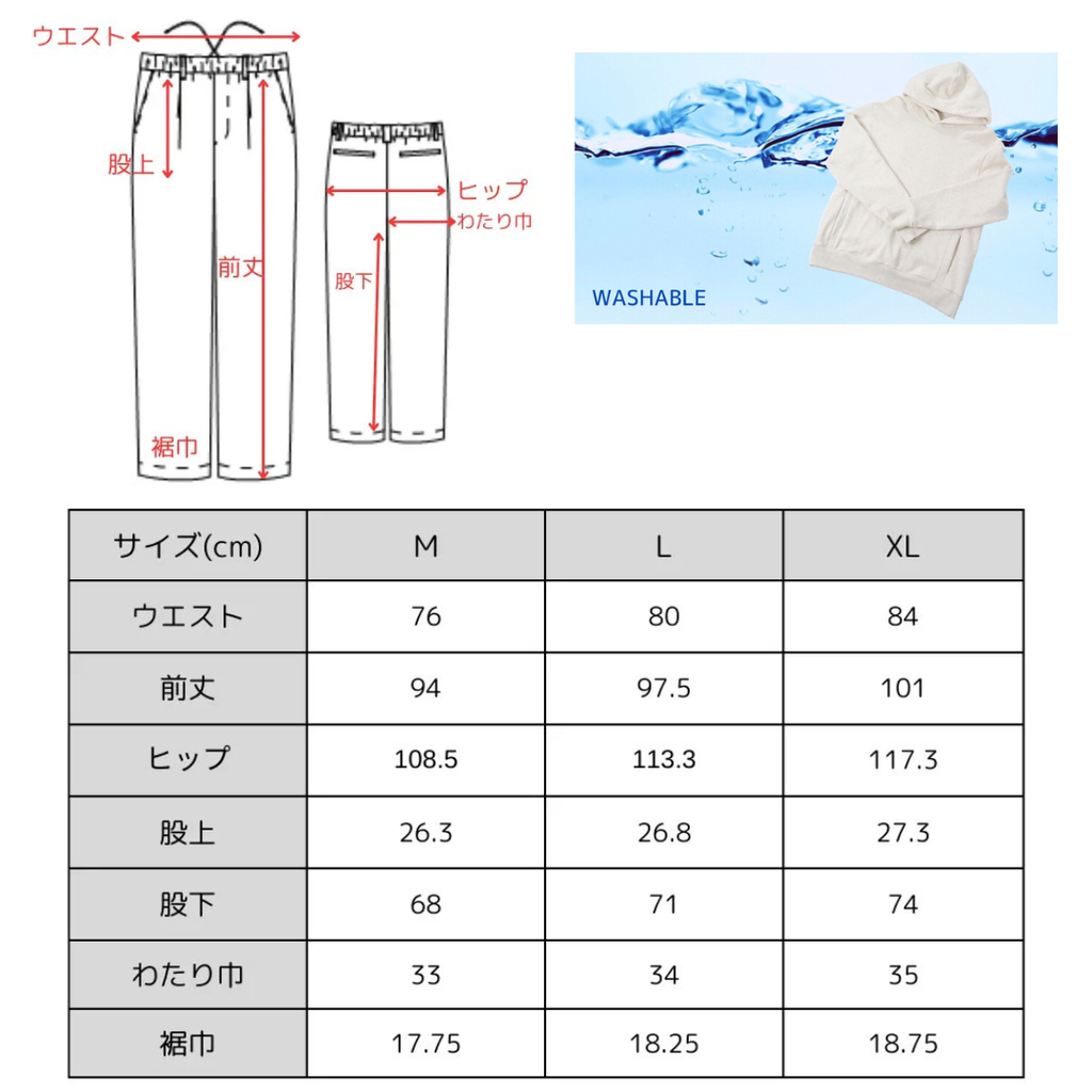 きれい見えゆったりパンツ　№74081　
