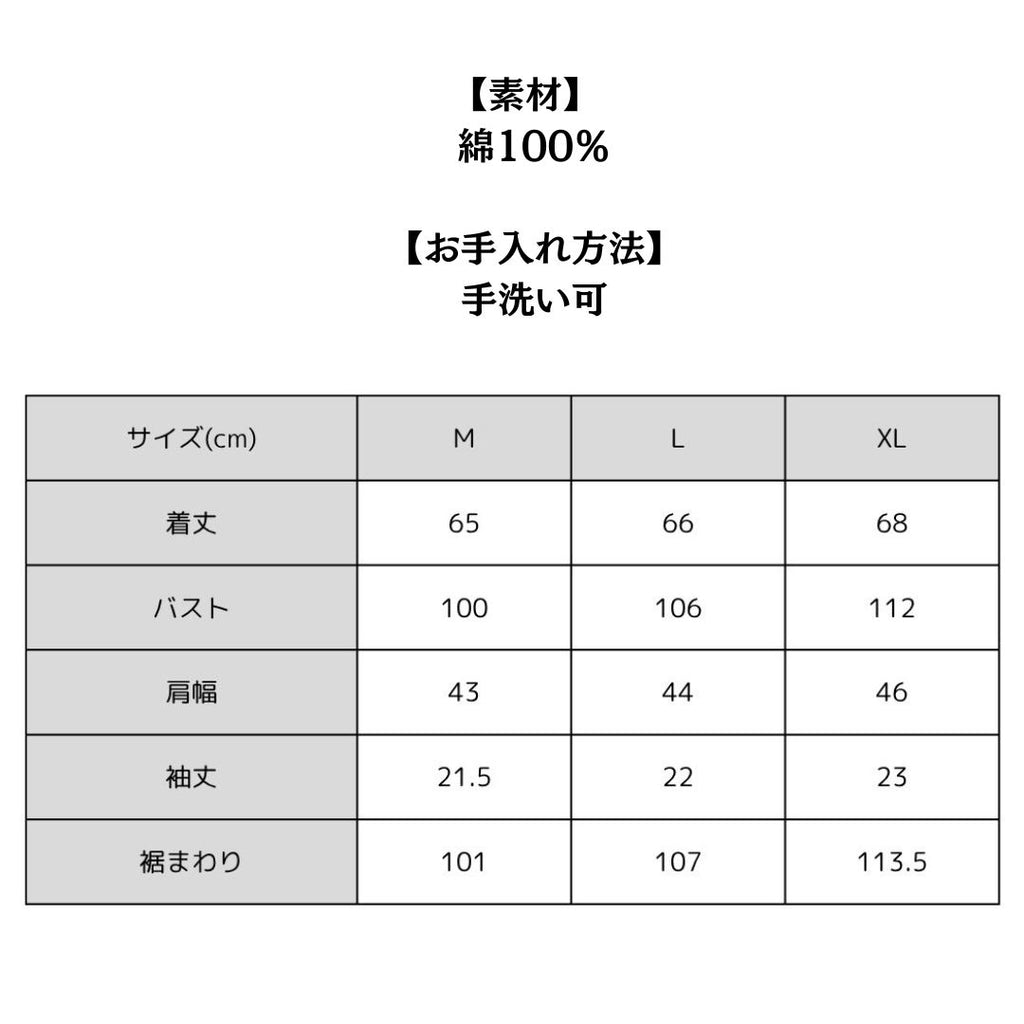 プリントロゴTシャツ　№98481　日本製