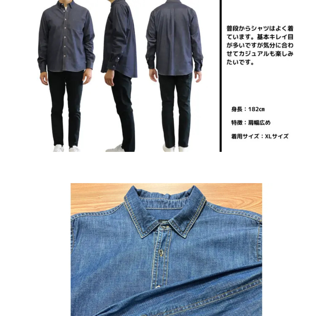 日本の職人さんが丁寧にバイオ加工を施したデニムシャツ　№78512