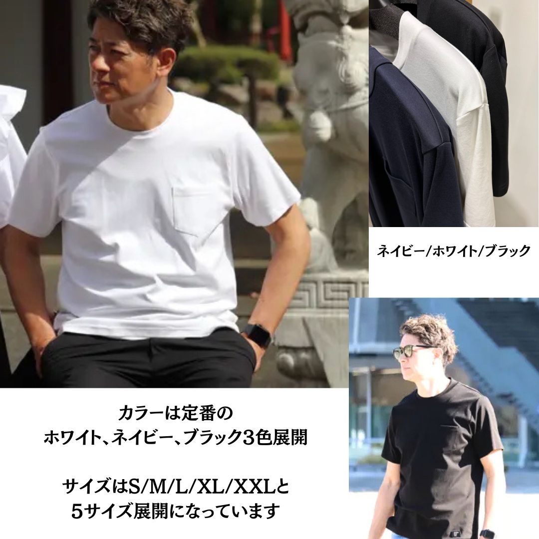 大人のための格上げ 綿100％Tシャツ　№97061　日本製