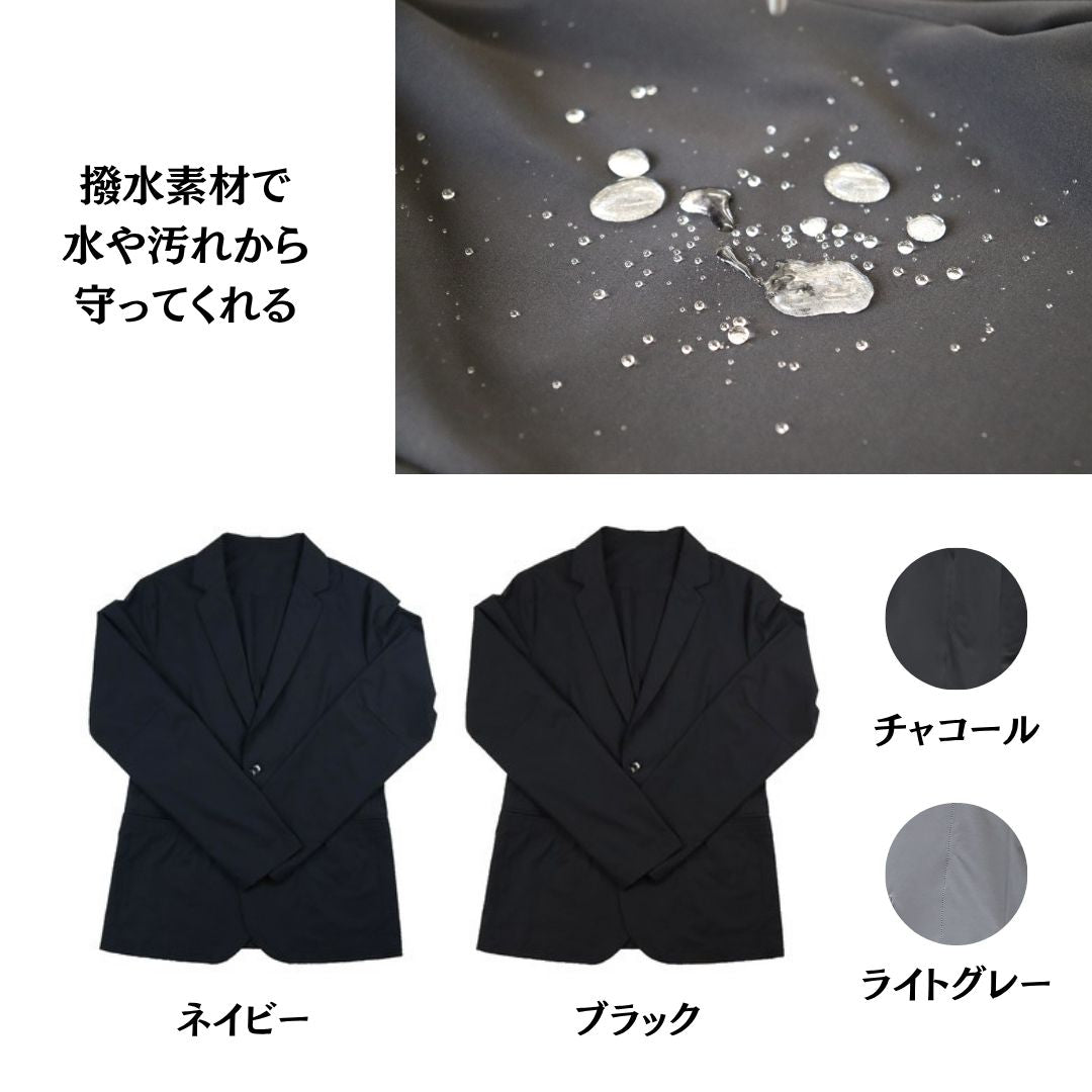 撥水・スーパーストレッチ・超軽量な無敵ジャケット　№97081