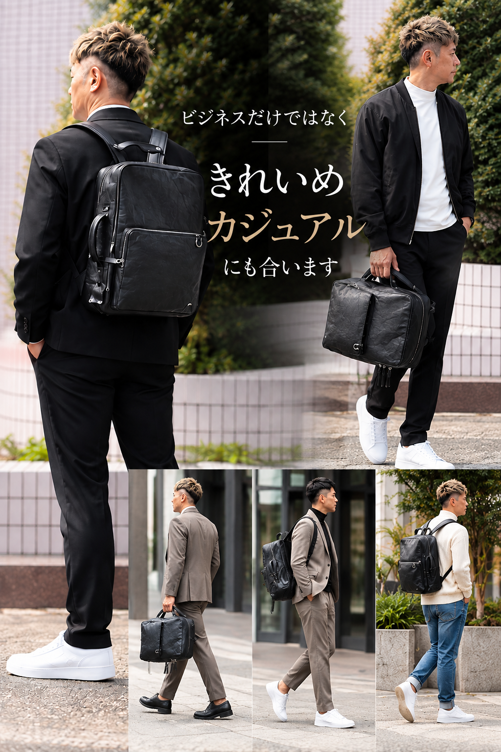 NBC19LEATHER 2WAY 背負える本革ビジネスバッグ　SP-41