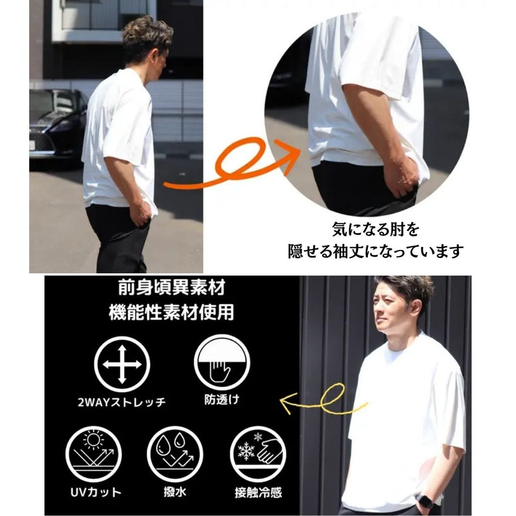 機能性素材のゆったりTシャツ　№74211　日本製