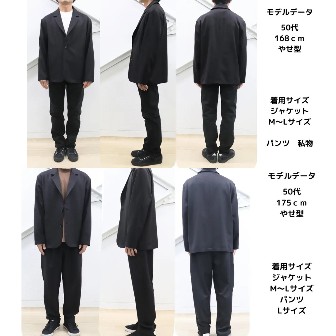 きれい見えゆるシルエットジャケット　№74071