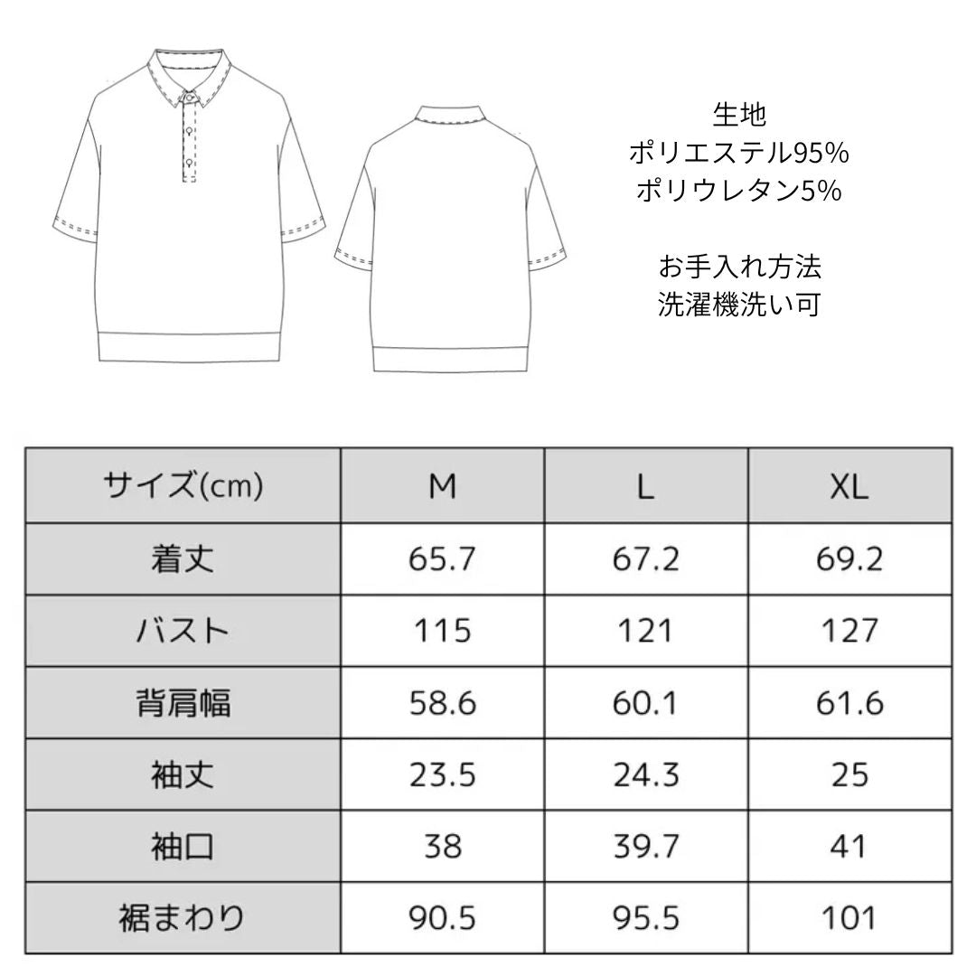大人のための究極の夏ポロ【万能ポロシャツ】　接触冷感・ストレッ1チ　日本製　№75351