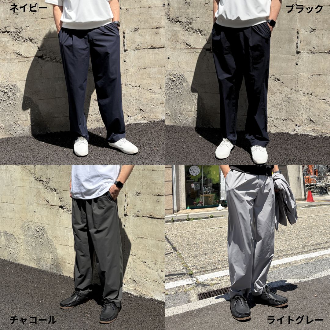 撥水・スーパーストレッチ・超軽量な無敵ワイドパンツ　№75171