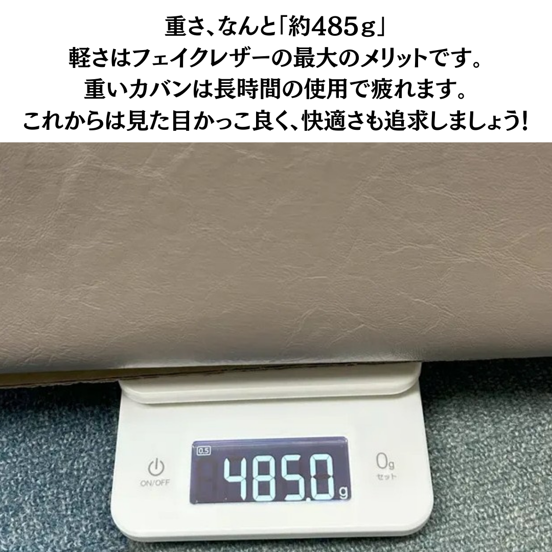 高級感と機能性を兼ね備えた　軽くて柔らかな大人のヴィンテージフェイクレザーバッグ　№7402