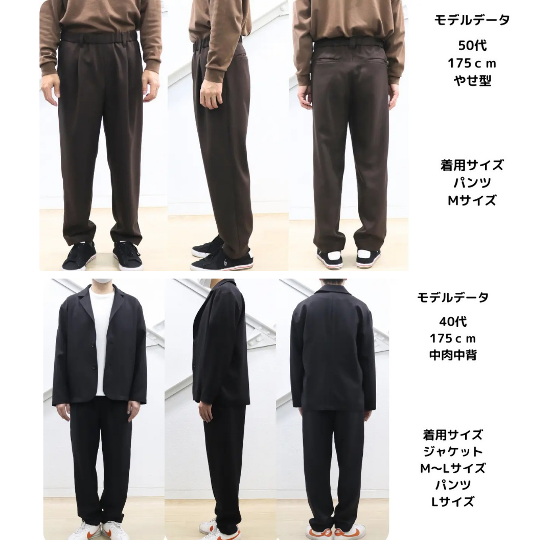 大人きれい見えパンツ　№74083　日本製