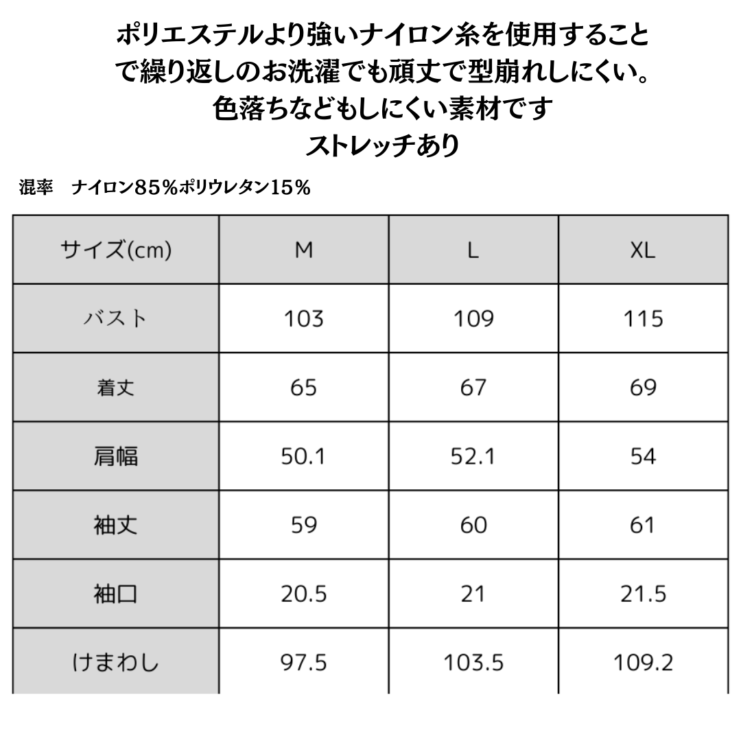 ビジネス・スポーツ様々なシーンで使える万能モックネック長袖Tシャツ　№74801