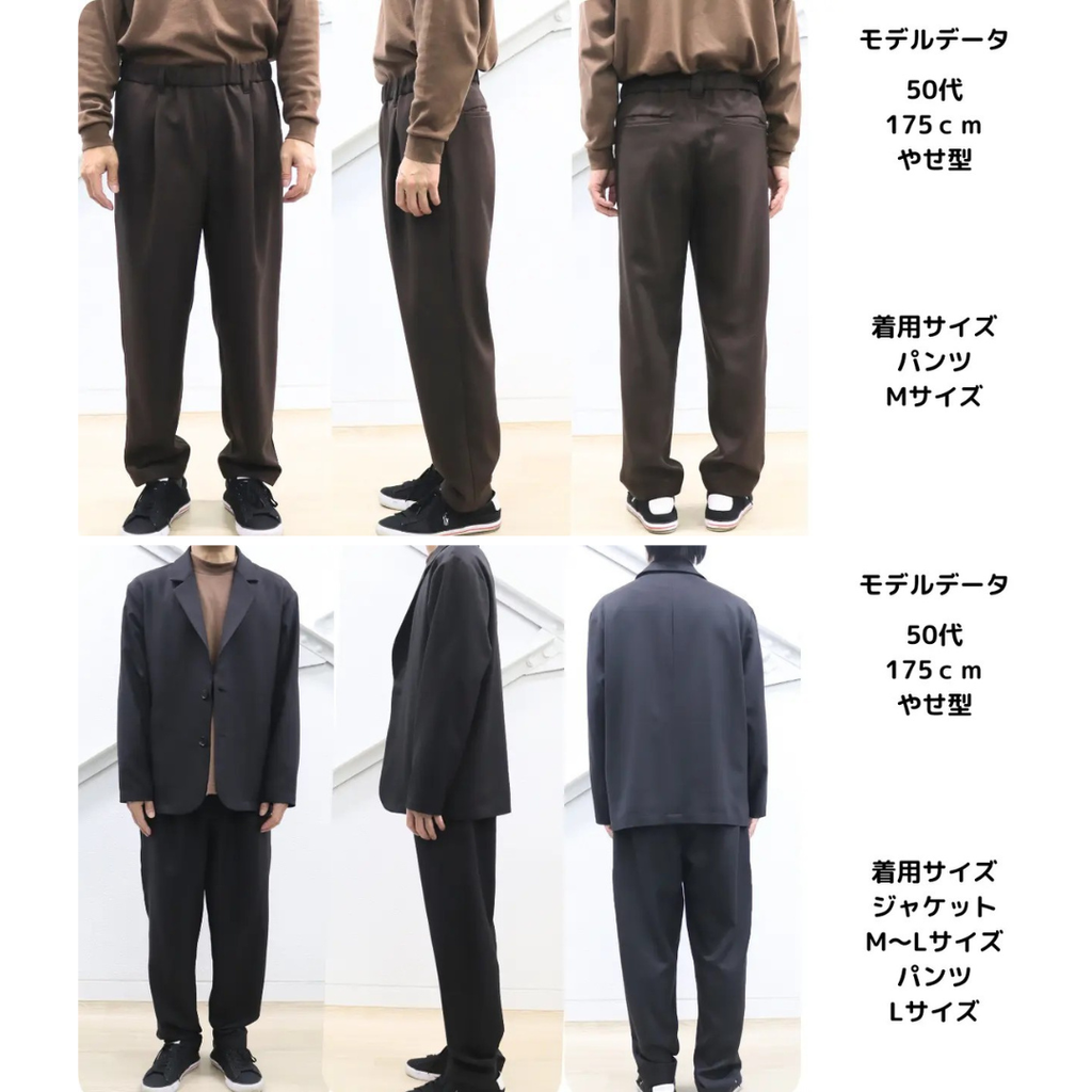 きれい見えゆったりパンツ　№74081　