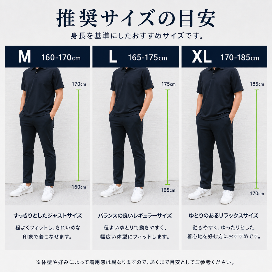 スマートアクティブパンツ　74251　日本製