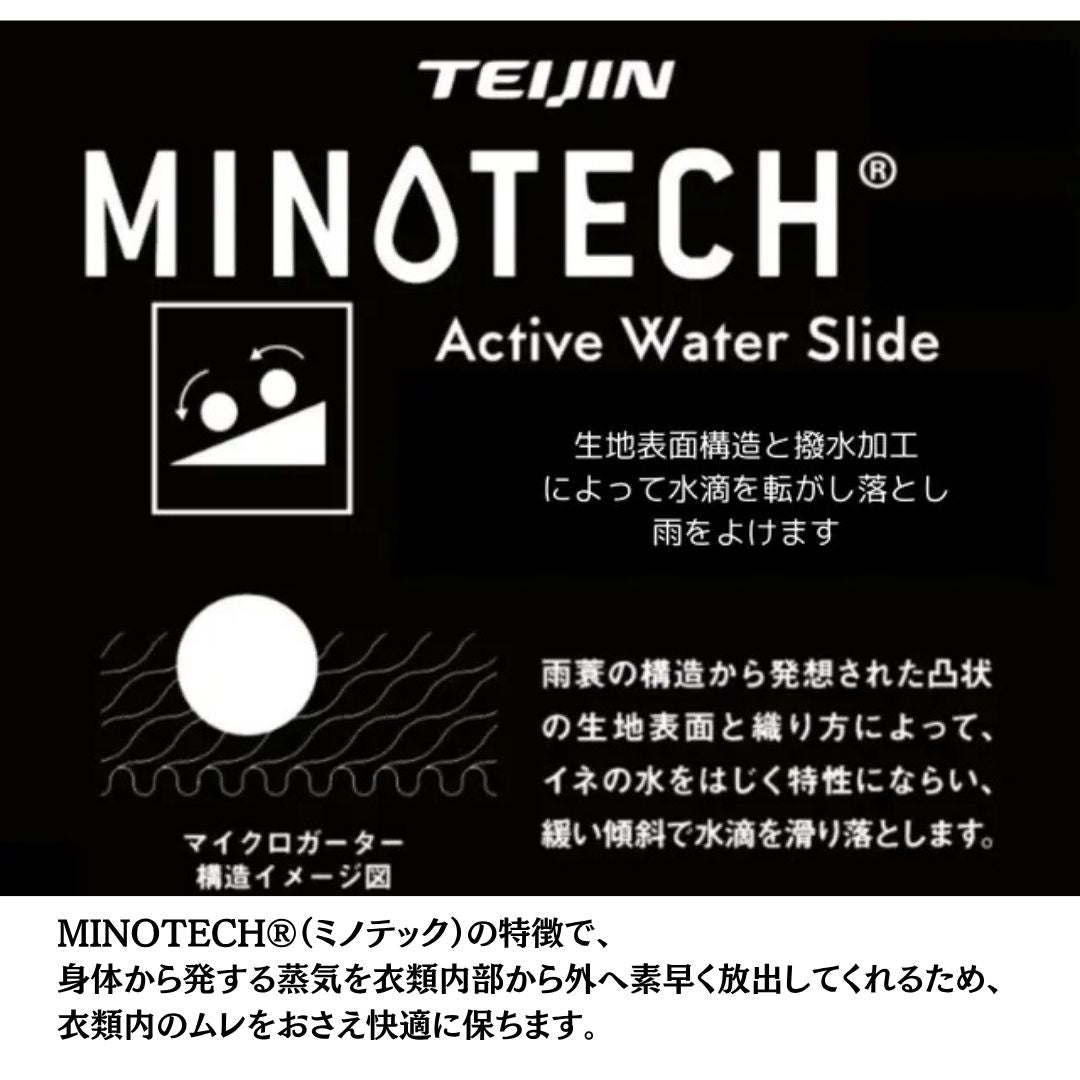 コンパクトになる機能性ジャケット　№73231　日本製