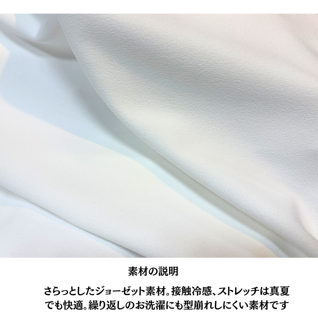 大人が着るだけで整う【夏の万能プルオーバー】接触冷感・ストレッチ　日本製　75201