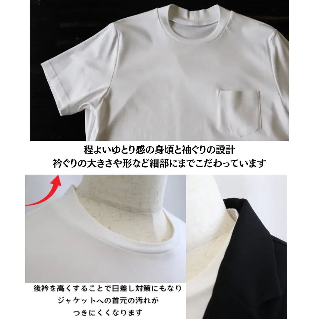 大人のための格上げ 綿100％Tシャツ　№97061　日本製