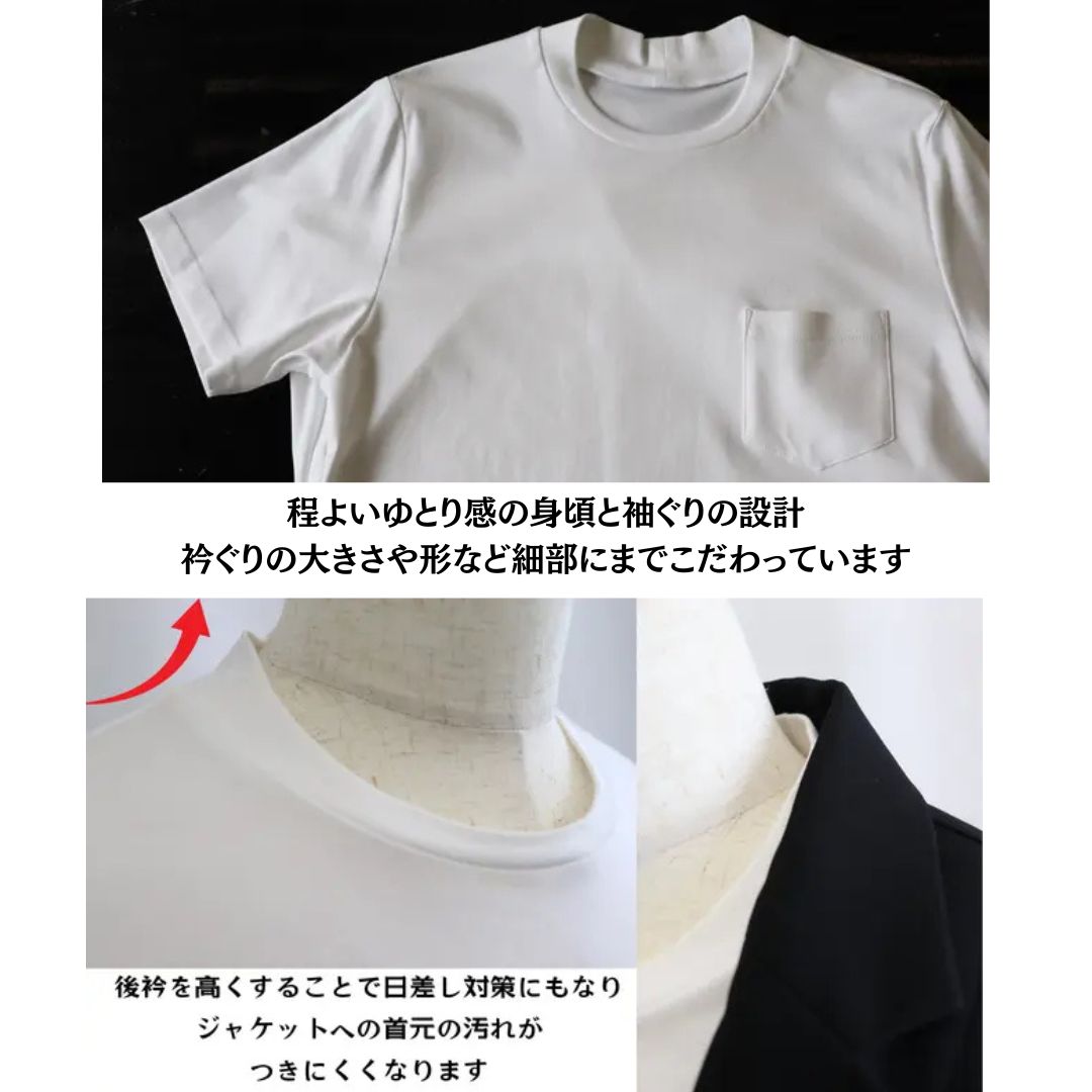 大人のための格上げ 綿100％Tシャツ　№97061　日本製