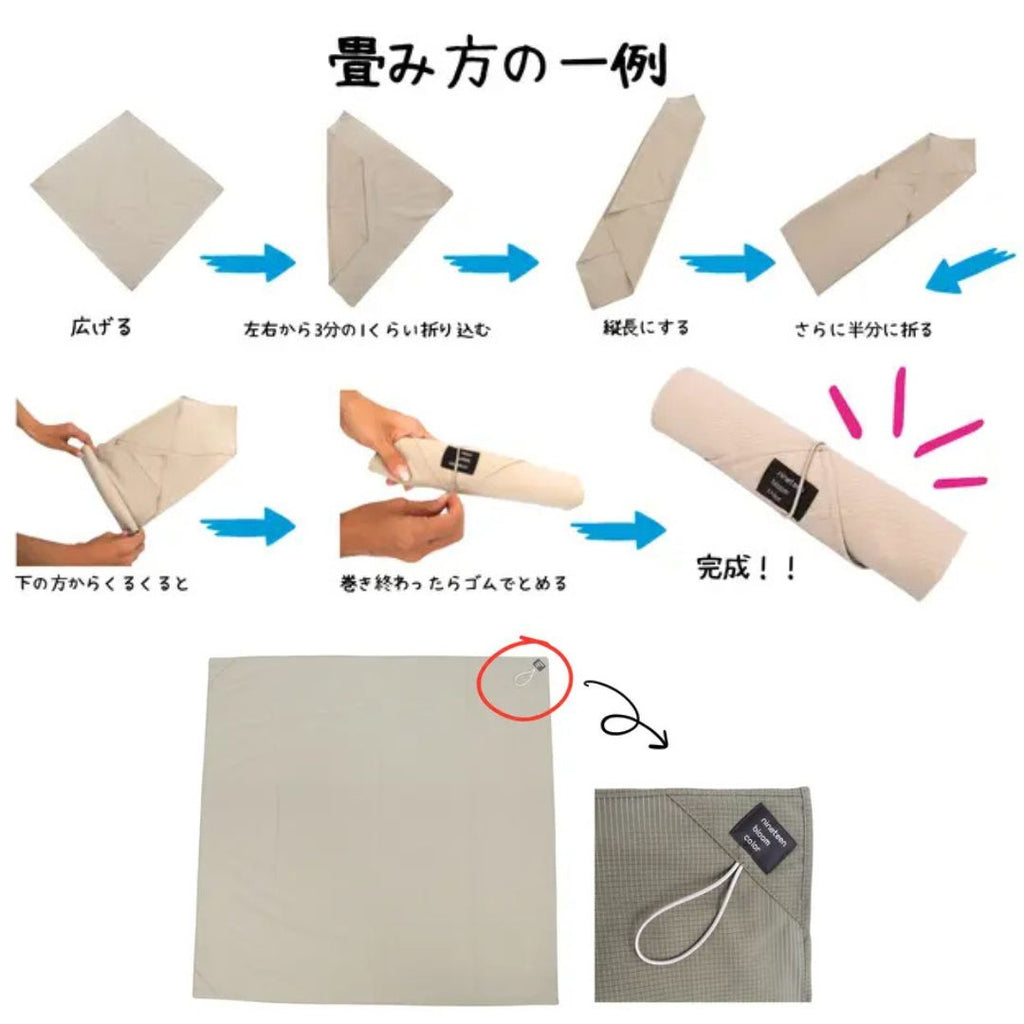 軽量・撥水・コンパクト　おまもりふろしき　№73271/73281　日本製