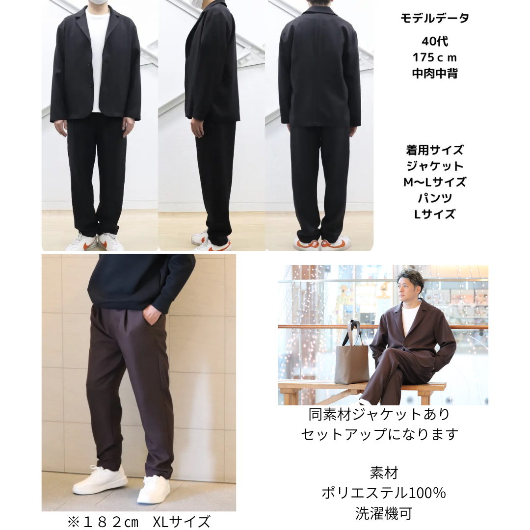 きれい見えゆったりパンツ　№74081　